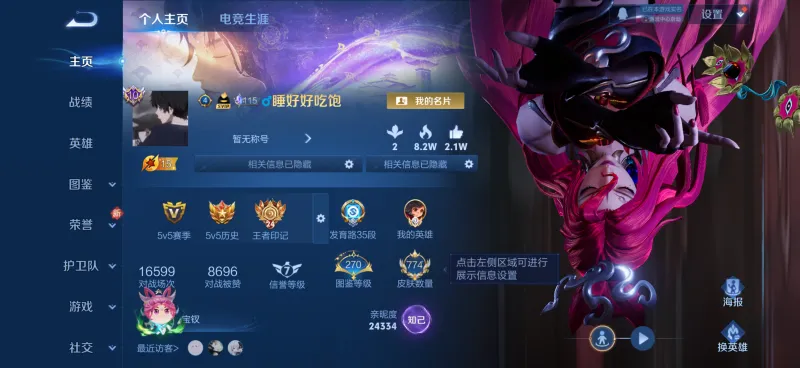 世界杯高清观看-774个