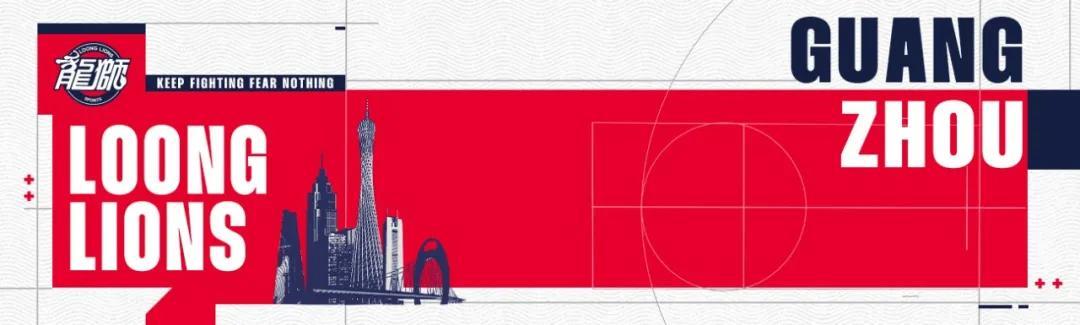 世界杯官方下载入口-常规赛赛事预告｜客场挑战浙江稠州 - 连场硬仗，浙江客场双战启程！